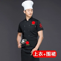 Черная футболка, фартук, короткий рукав