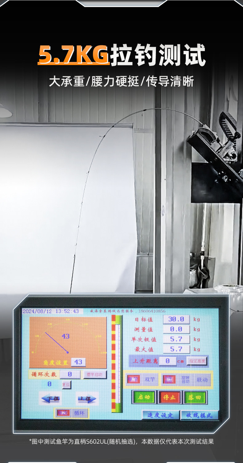 Дорожные суб -полюсный 钓迷银鲈微物路亚竿杆马口竿弹射鱼竿ul单竿枪直柄新手全套新款 Fishingfans