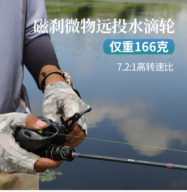 Дорожные суб -полюсный 钓迷蘭溪实木微物路亚竿杆马口竿富士导环f快调直柄枪柄升级版 Fishingfans