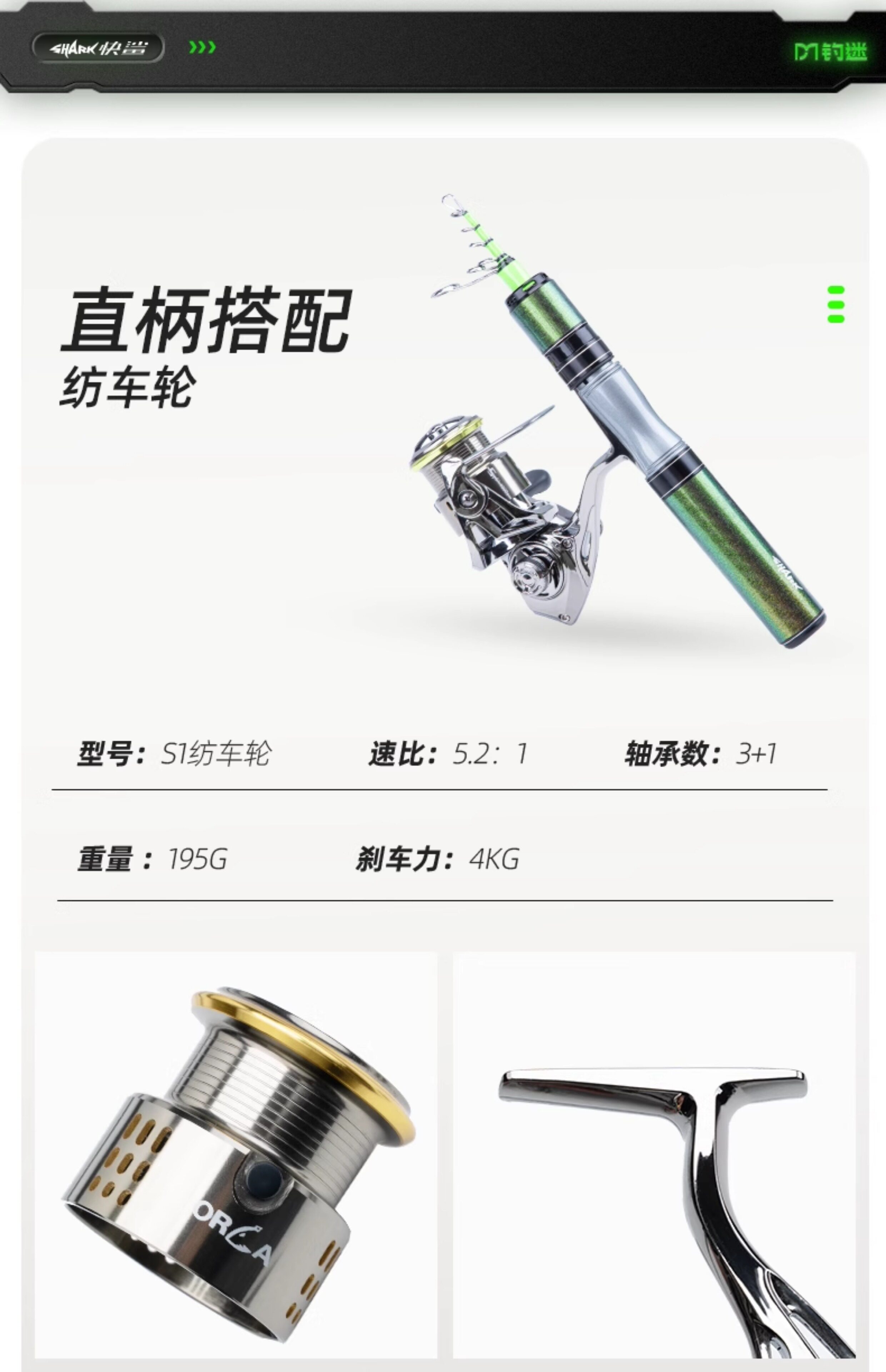 Дорожные суб -полюсный 钓迷快鲨超短节伸缩路亚竿全套ml泛用杆钛合金稍可携式旅行鱼竿套装 Fishingfans