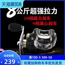 Double brake water drop wheel Luya wheel Fishing line wheel Metal wire cup black magnetic centrifugal Luya fishing wheel Raft fishing wheel