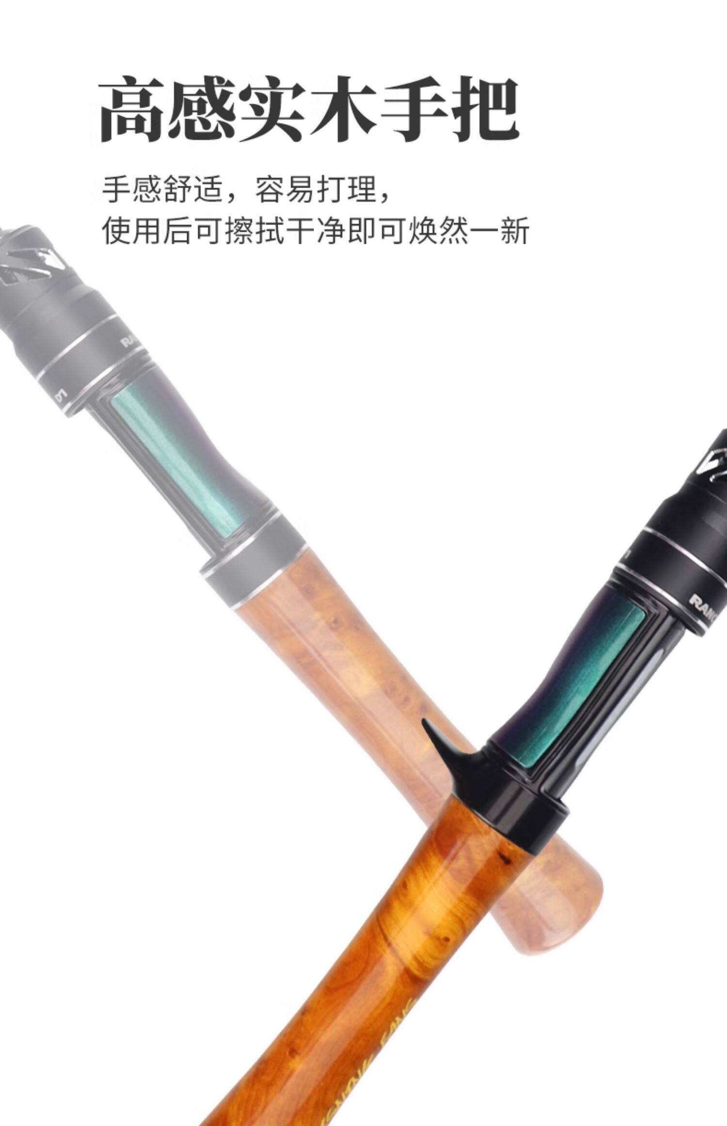 Дорожные суб -полюсный 钓迷蘭溪实木微物路亚竿杆马口竿富士导环f快调直柄枪柄升级版 Fishingfans