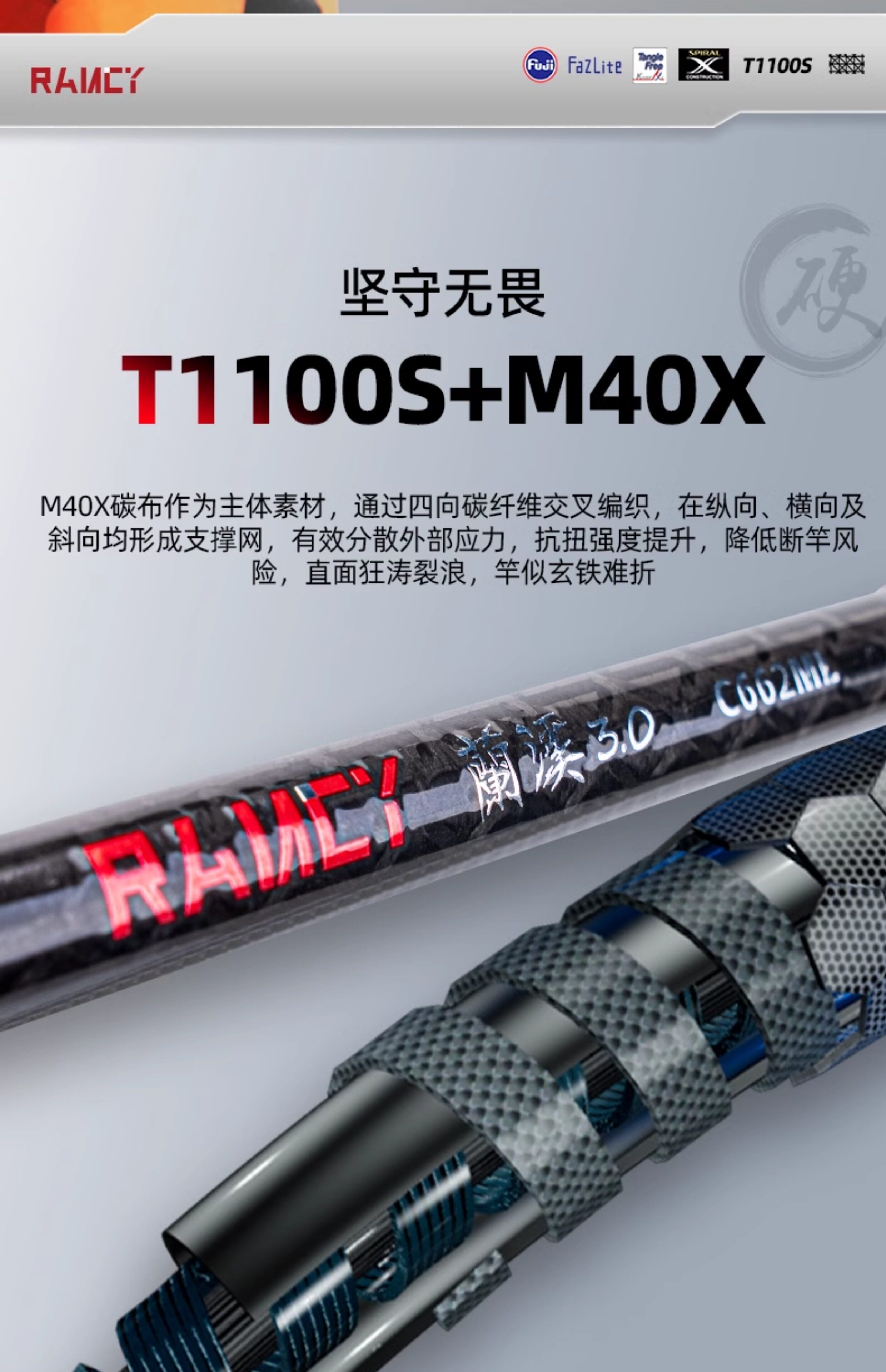 Дорожные суб -полюсный 钓迷兰澜溪3.0泛用路亚竿全套富士f环超轻远投碳素鲈鱼翘嘴钓鱼竿 Fishingfans