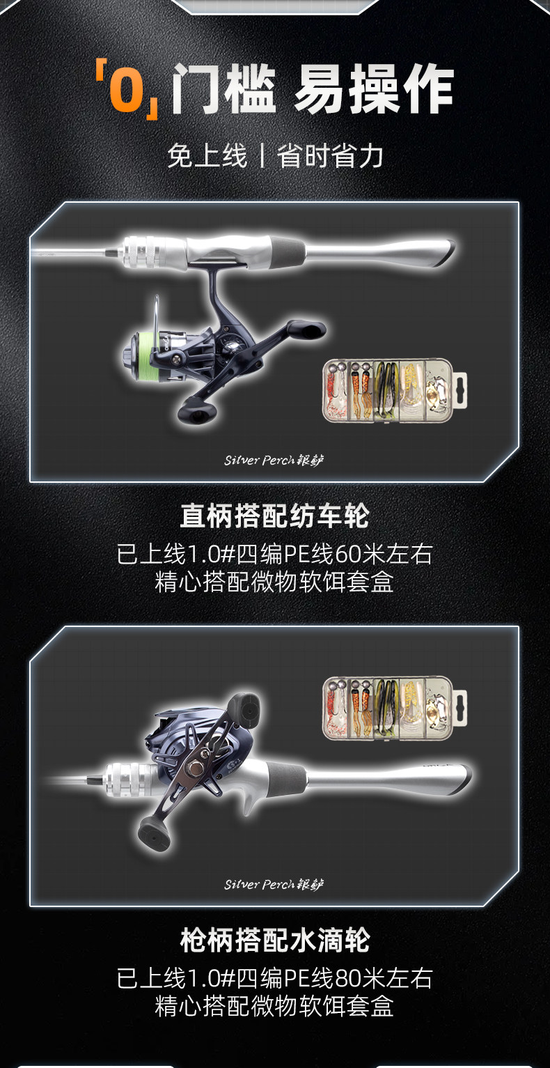 Дорожные суб -полюсный 钓迷银鲈微物路亚竿杆马口竿弹射鱼竿ul单竿枪直柄新手全套新款 Fishingfans