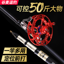 Make fishing rod gu mai Rod qian da gan positioning Rod ultra-light superhard dont cut the line handcart Rod gu mai fishing rod times fishing rod