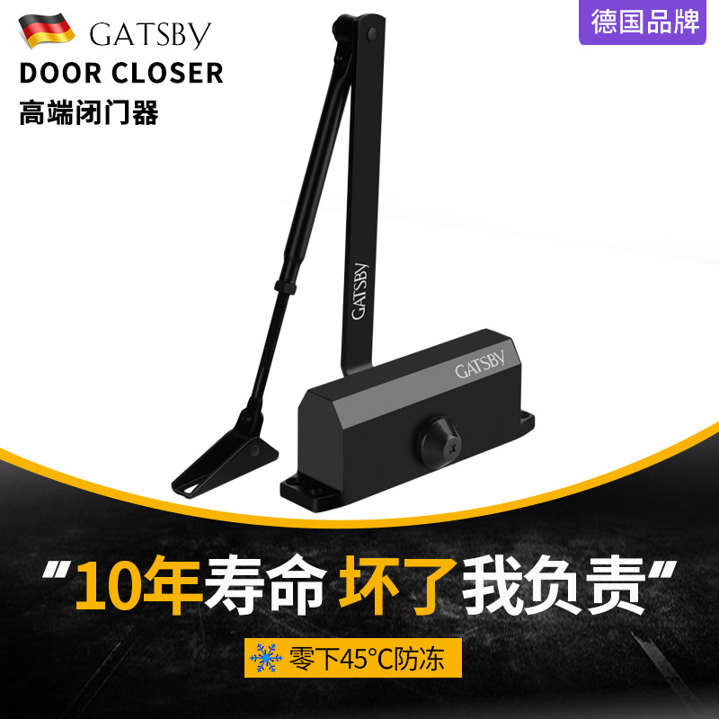 German door closer hydraulic cushioning automatic door closing device home silent antifreeze outdoor iron door fire door buffer