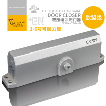  German door closer Large size heavy-duty outdoor iron door automatic door closer Hydraulic buffer adjustable force 150KG