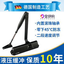  German Jasper door closer Hydraulic buffer household automatic door closer Door spring fire door closer TS68