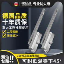 German guide rail positioning door closer hydraulic buffer KFC door fire door household silent automatic door closer