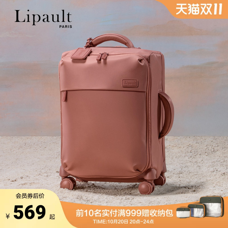 【Lightweight Travel】Lipault New Nylon Luggage Bag by Samsonite Travel 20inch Carry-On Soft Case for Women P91 【Lightweight Travel】Lipault New Nylon Luggage Bag by Samsonite Travel 20inch Carry-On Soft Case for Women P91