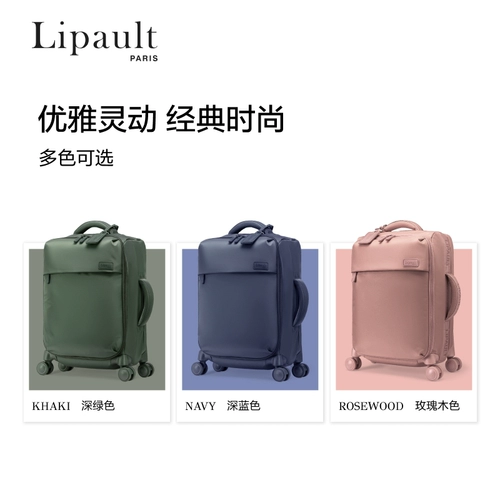 LipaultSamsonite's багаж женский 20-дюймовый посадочный чемодан мужской чемодан на колесиках мягкий чехол Sam Light P91