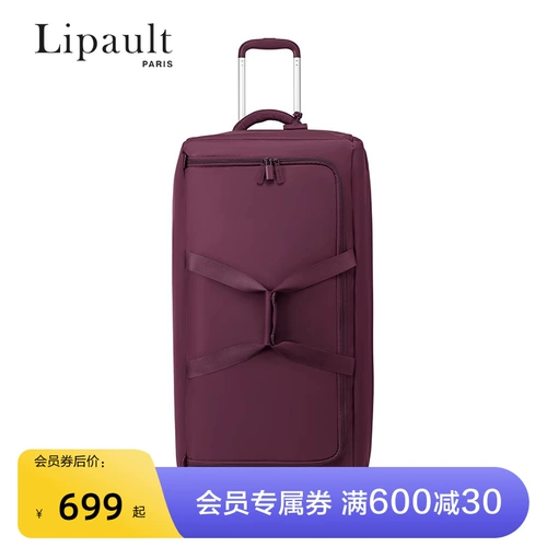 Складной сверхлегкий чемодан LipaultSamsonite объемом 136 л для мужчин, мягкий чемодан на тележке для женщин, отправляющихся за границу P94