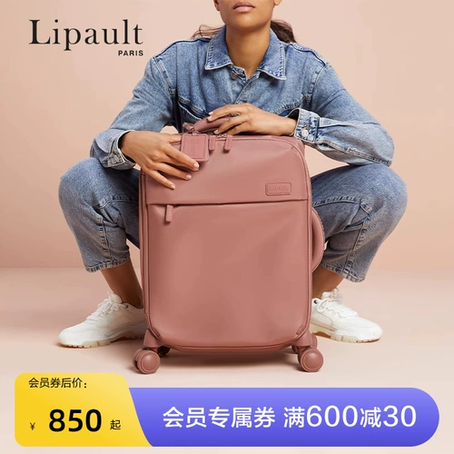 Чемодан LipaultSamsonite, 20-дюймовый чехол для посадочной тележки, женский чемодан, легкий мягкий чехол с мягкой оболочкой P91