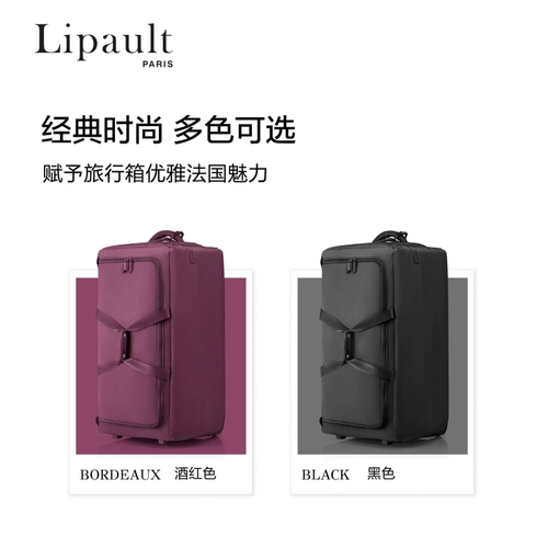 Складной сверхлегкий чемодан LipaultSamsonite объемом 136 л для мужчин, мягкий чемодан на тележке для женщин, отправляющихся за границу P94