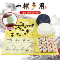 Go Gobang chess set double-sided wooden board waterproof childrens adult competition special imitation Jade chess pieces to send books