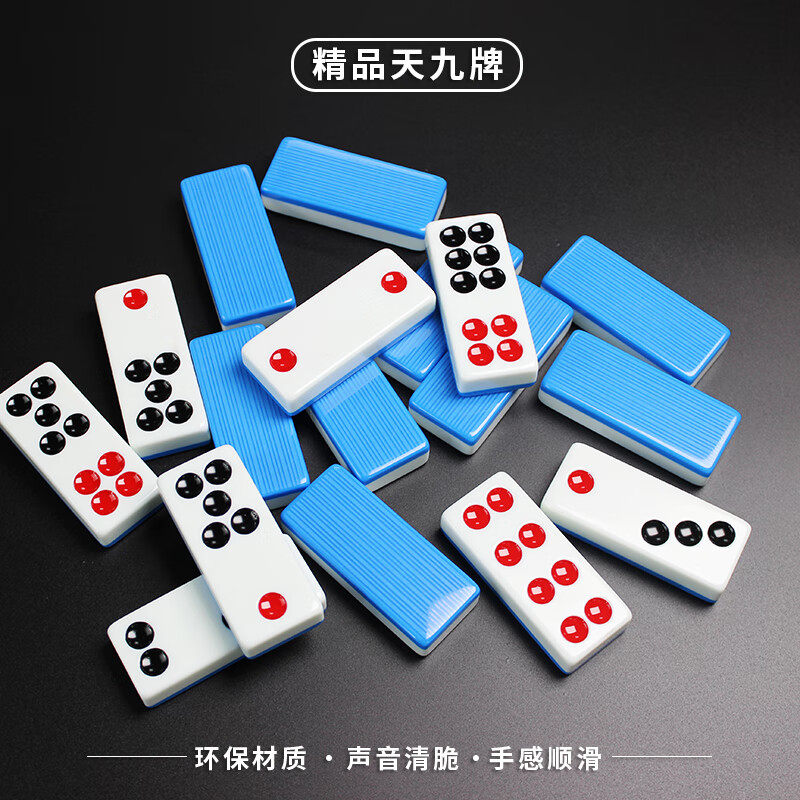 竹丝牌九正规骨牌麻将小牌家用窄版麻将盒装天九牌麻将高档送骰子！25年