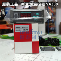 Original new Asia NA338 integrated thermostat Temperature fan defrosting control Lack of phase sequence protection