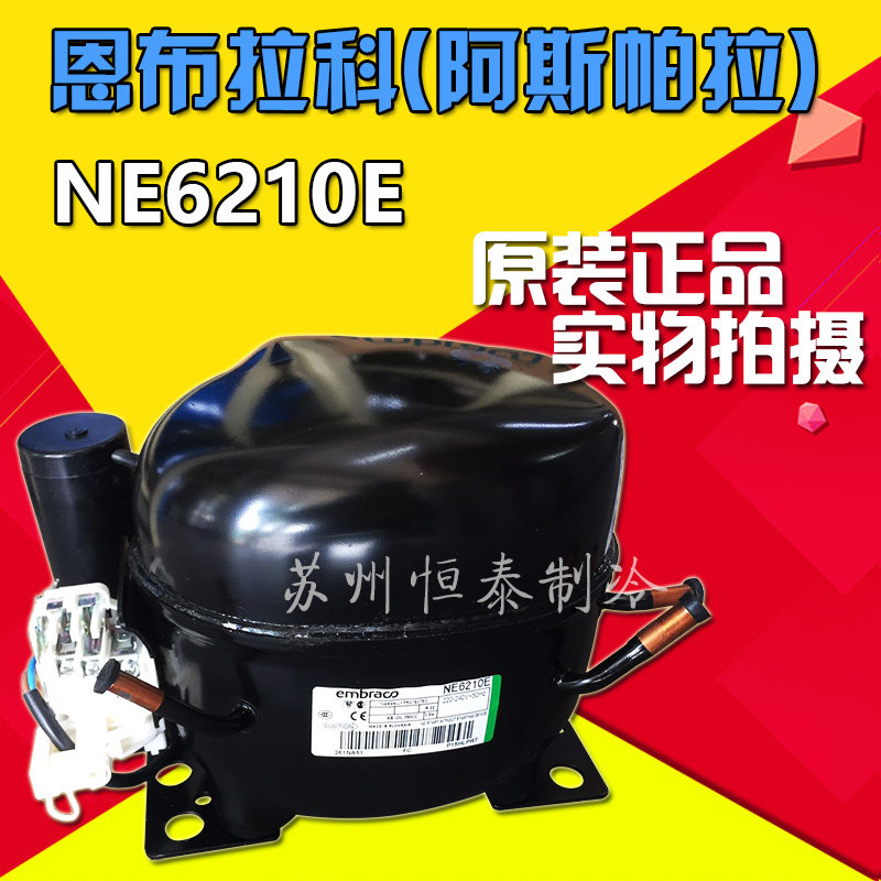 Original dress EmbrakoAsparra compressor NE6210E 3 8 Pickrefrigerator Ice cabinet Refrigerator Refrigeration