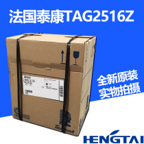 New French Taikang compressor TAG2516Z welding screw mouth 4 piston compressor cold storage refrigerator