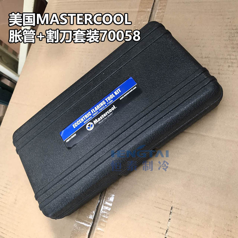 Original clothing imported USA MASTERCOOL Maintenance tool Expansion Pipe Tool Cutting knife Knife Reaming Knife 70058