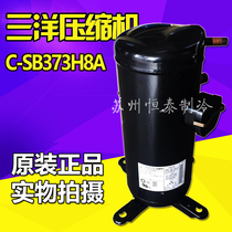 Original Sanyo compressor C-SB373H8A 5 HP heat pump compressor Air conditioning compressor