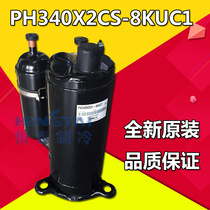 New original Toshiba Meizhi PH340X2CS-8KUC1 2 beautiful air conditioning compressor
