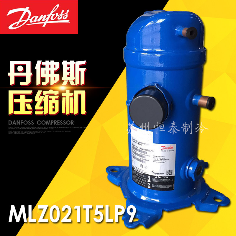 Danfoss Compressors MLZ021T5LP9 3 Frozen Scroll Compressors Totally Enclosed Air Conditioning Refrigerated Depot