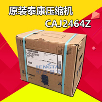 Original Taikang compressor CAJ2464Z 1 5HP refrigerator freezer cold storage low temperature compressor 1 5HP