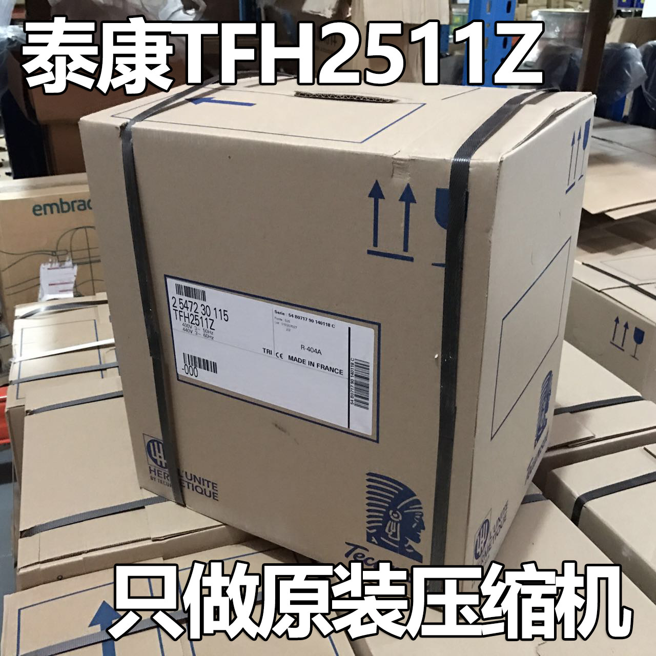 Original brand new Taikang compressor TFH2511Z FH2511Z medium and low temperature 3 horses refrigerator ice machine compressor
