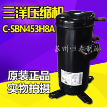 Brand new Sanyo compressor C-SBN453H8A 6 hp scroll compressor Air conditioning heat pump compressor refrigeration
