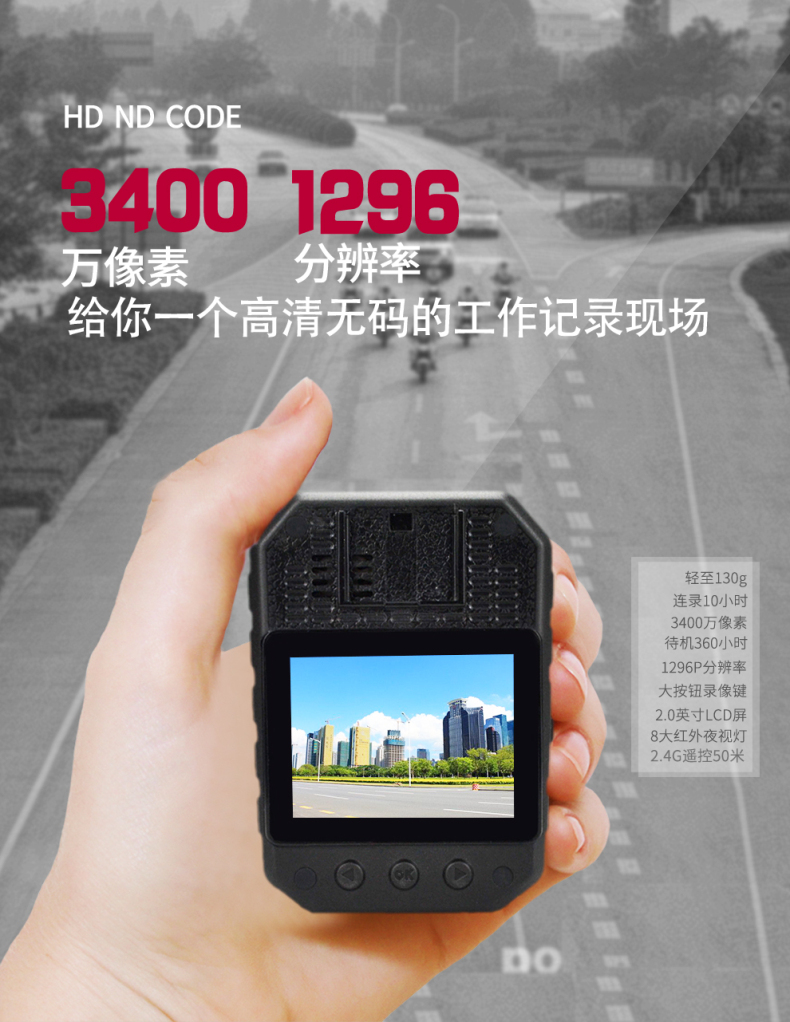 Shadow Guardian DSJ-F8 Trợ lý thực thi pháp luật Máy ghi hình HD Hồng ngoại về đêm Tầm nhìn ba thân máy ảnh chống cháy nổ - Máy quay video kỹ thuật số may quay phim