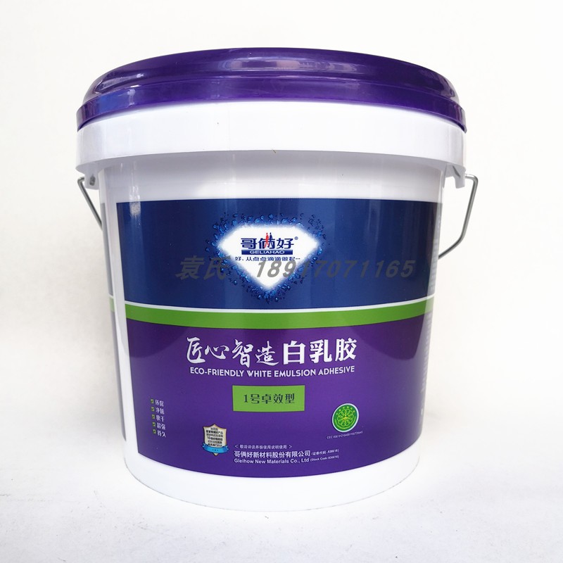 Brother and good craftsman white latex 1 excellent floor furniture sheet paper processing adhesion 4KG