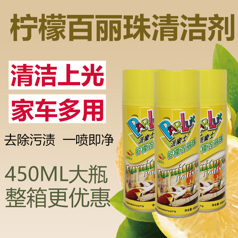 PARAX Lemon Belle Pearl Leather Home Furniture Sofa Cleaner Wood Leather 450ml