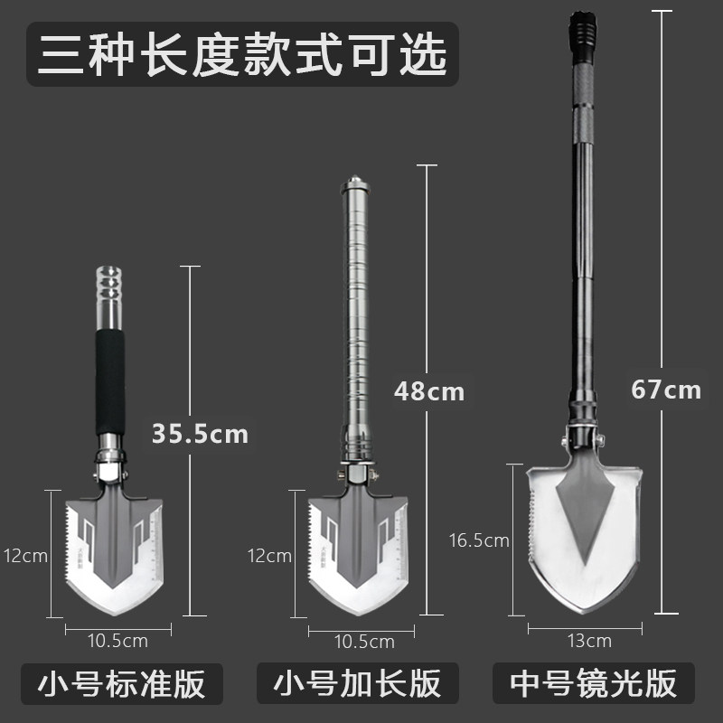 German outdoor portable small multi-functional manganese steel engineering shovel fishing Ordnance shovel Chinese military version original car
