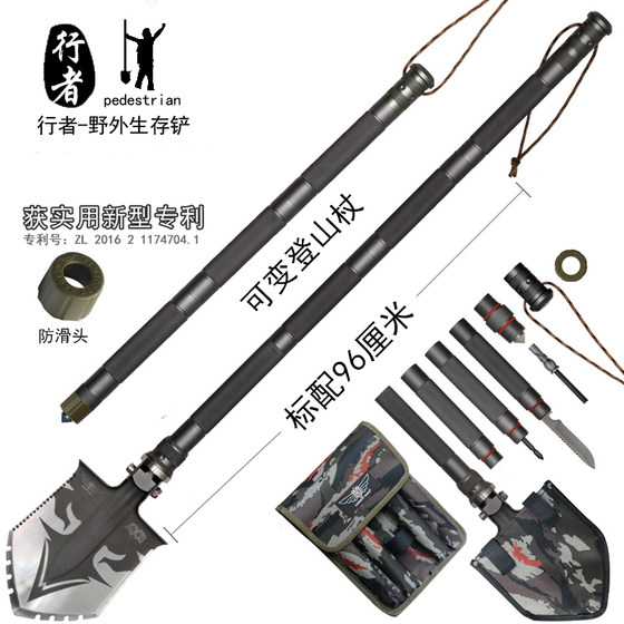 Mountain climbing walking stick multi-functional camping survival telescopic outdoor hiking mountain climbing tactical stick folding self-defense equipment