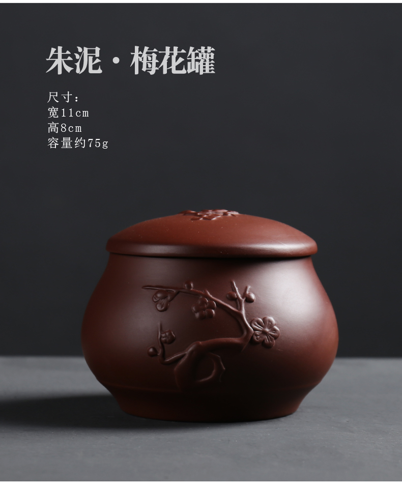 ZongTang violet arenaceous caddy fixings seal pot size box storage POTS ceramic tea pot to restore ancient ways