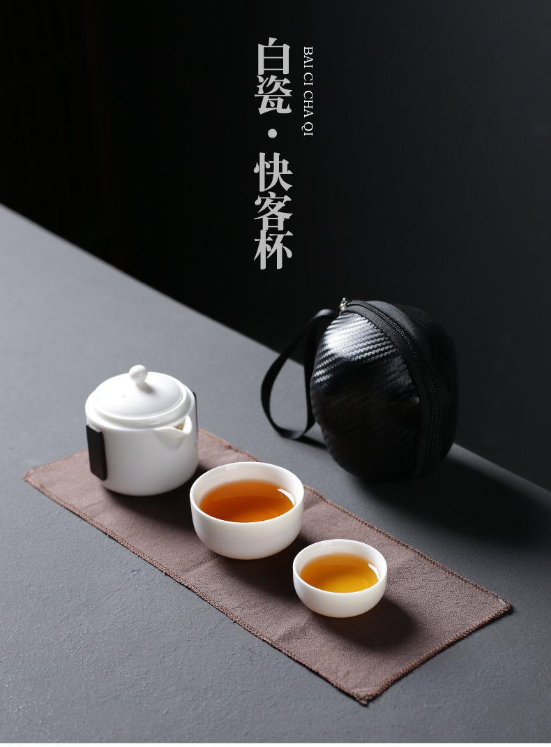 ZongTang white porcelain Japanese travel kung fu tea set portable crack cup a pot of 2 cup teapot is suing single tourism