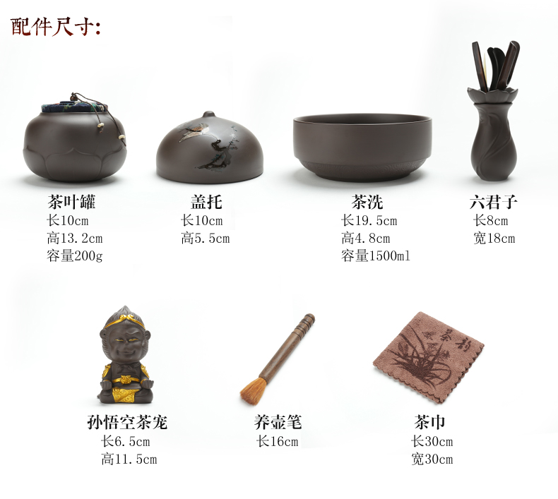 ZongTang violet arenaceous kung fu tea set yixing undressed ore it ceramic household tureen tea gift sets