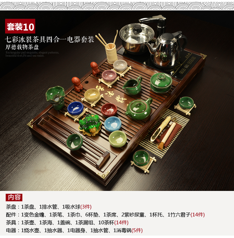 ZongTang tea set suit household pottery and porcelain of a complete set of automatic solid wood tea tray tea contracted kung fu tea tea sea