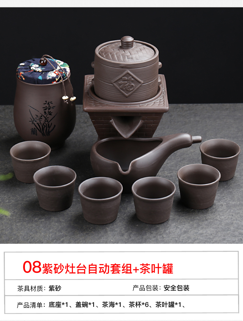 ZongTang purple sand tea set suits for domestic half automatic stone mill lazy kung fu tea tea caddy fixings tea cup