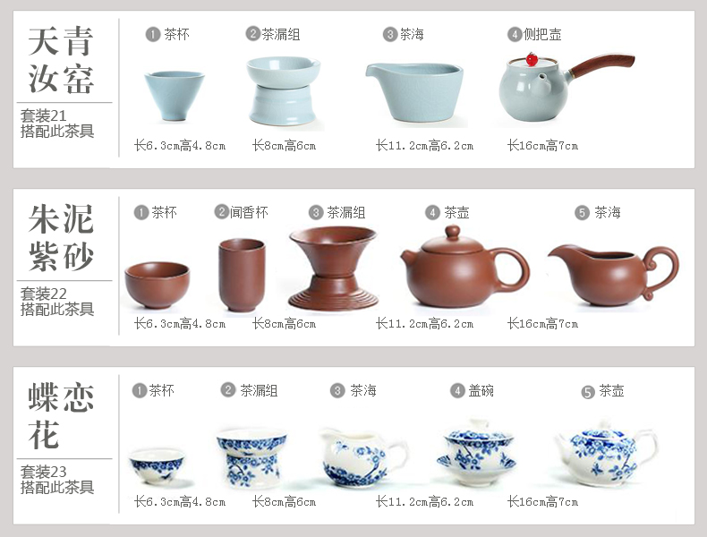 ZongTang tea set suit household pottery and porcelain of a complete set of automatic solid wood tea tray tea contracted kung fu tea tea sea