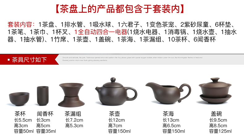 ZongTang tea tea set suit household violet arenaceous kung fu tea set in one of a complete set of induction cooker solid wood tea tray