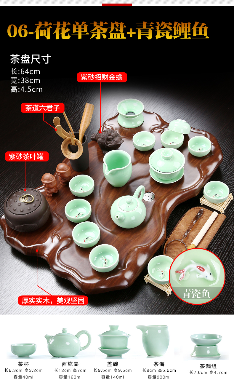 Tea tray was suit small glass set of ceramic Tea set household contracted and I tray kongfu Tea sea office