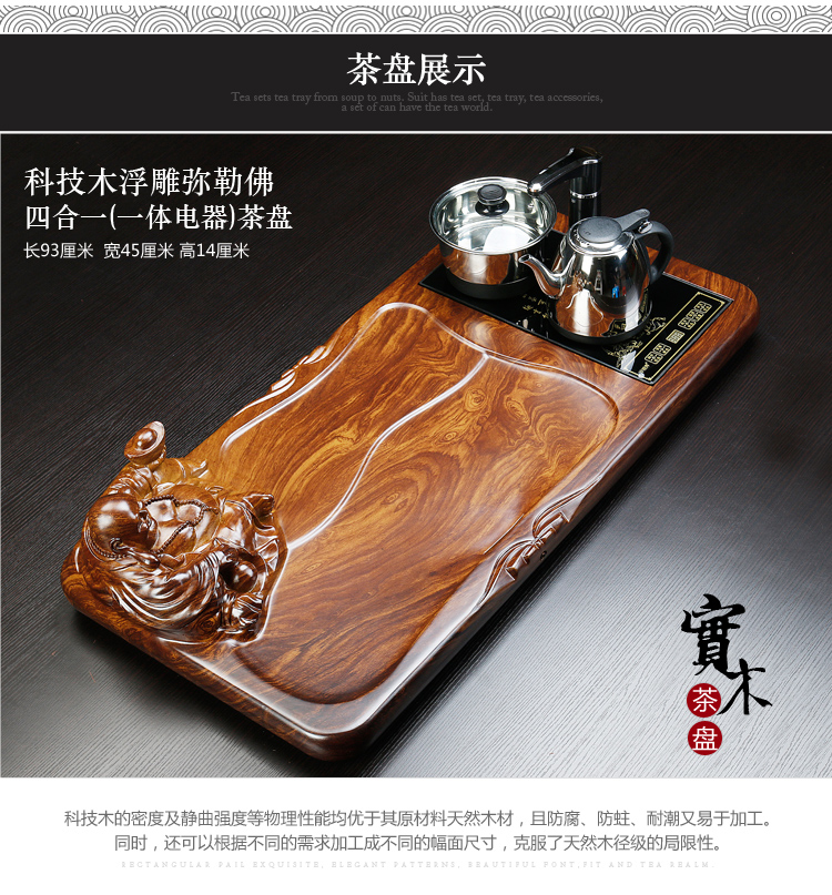 ZongTang tea set suit household pottery and porcelain of a complete set of automatic solid wood tea tray tea contracted kung fu tea tea sea