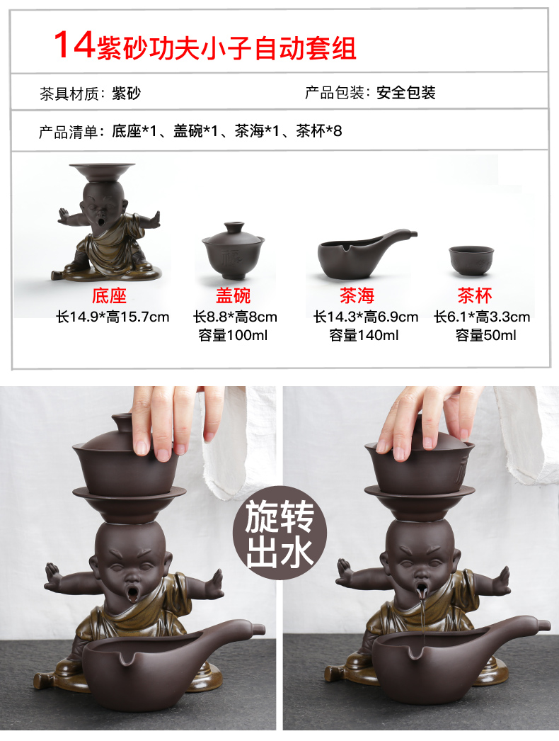 ZongTang purple sand tea set suits for domestic half automatic stone mill lazy kung fu tea tea caddy fixings tea cup