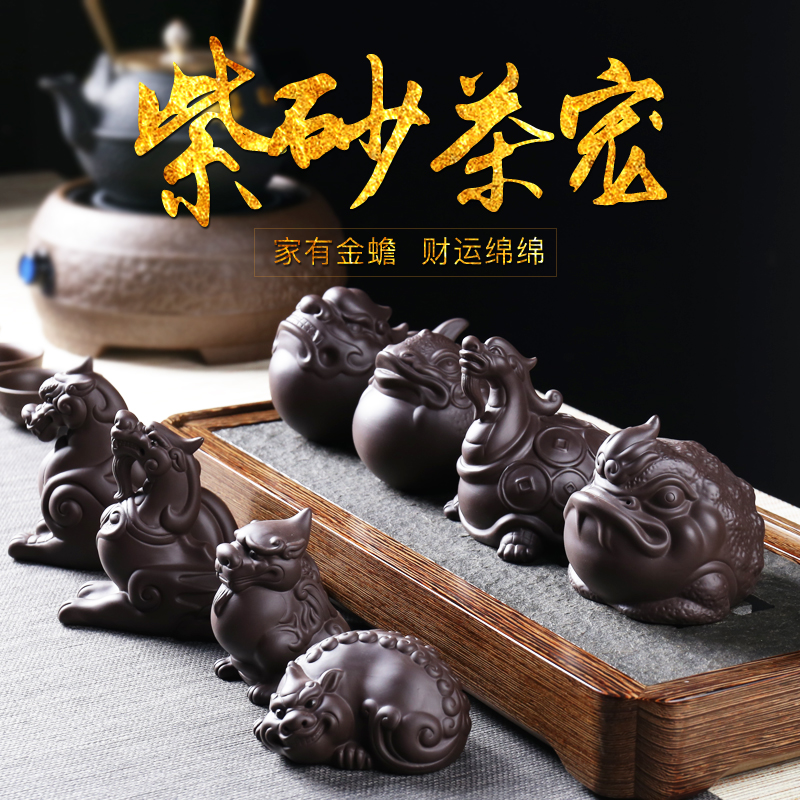 ZongTang kung fu tea accessories play purple sand tea pet furnishing articles tea boutique tea to keep spittor dragon turtle