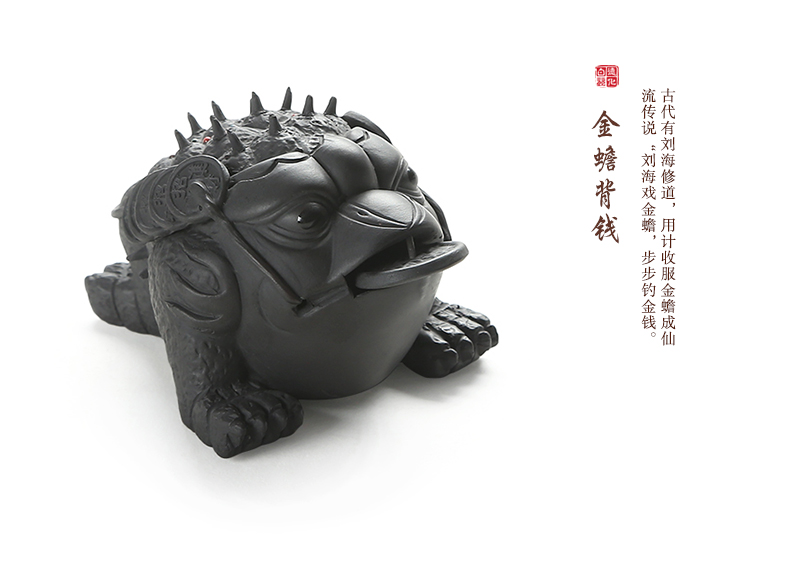 ZongTang purple sand tea pet furnishing articles kung fu tea accessories fortunes bonanza plutus spittor the mythical wild animal