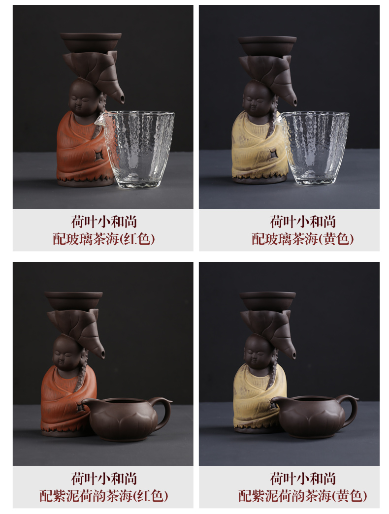 ZongTang creative tea accessories violet arenaceous) filter monk monk tea tea strainer creative ceramic tea strainer