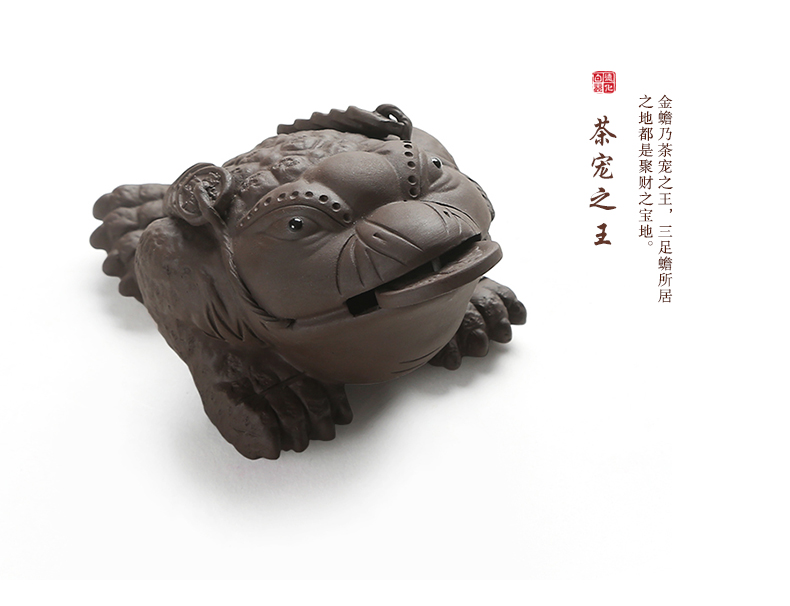 ZongTang purple sand tea pet furnishing articles kung fu tea accessories fortunes bonanza plutus spittor the mythical wild animal