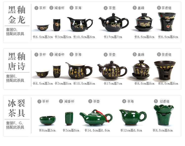 ZongTang to yet kung fu tea set with your up purple sand tea set tea service of a complete set of ceramic solid wood tea tray tea table